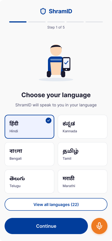 ShramID — Choose language