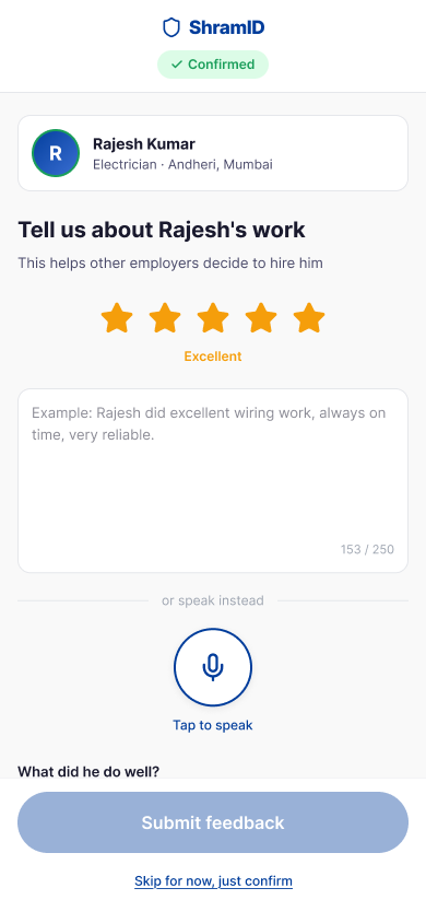 ShramID — Employer feedback