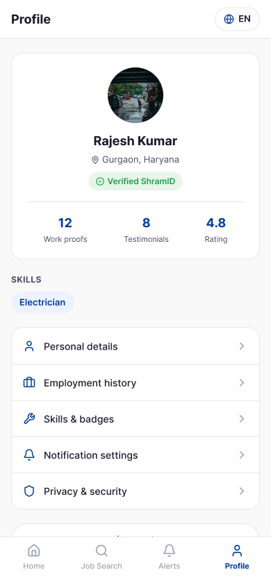 ShramID — Profile